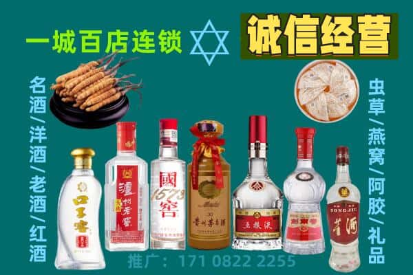 金华回收五粮液酒瓶