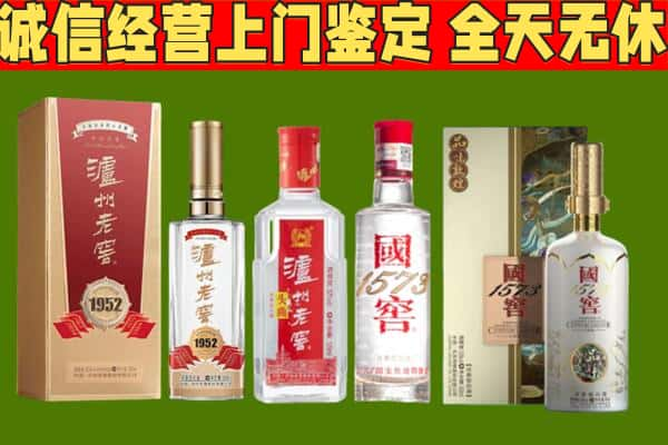 金华烟酒回收泸州老窖系列.jpg